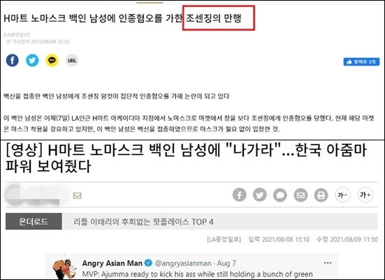 미주마트 이미지