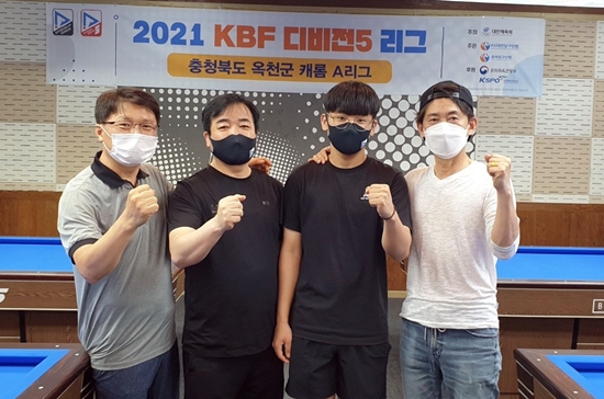 지웰당구클럽 이미지