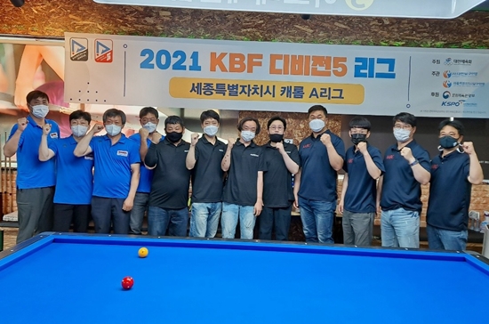 오늘은당구데이 이미지