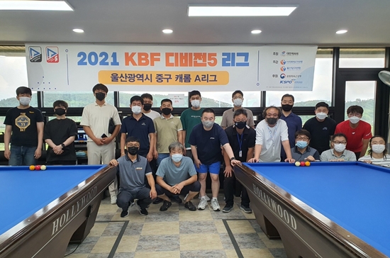 우리동네당구클럽 이미지