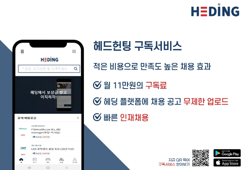 더라이징스타헤딩 이미지