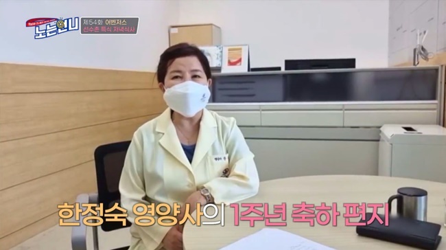영양사언니 이미지