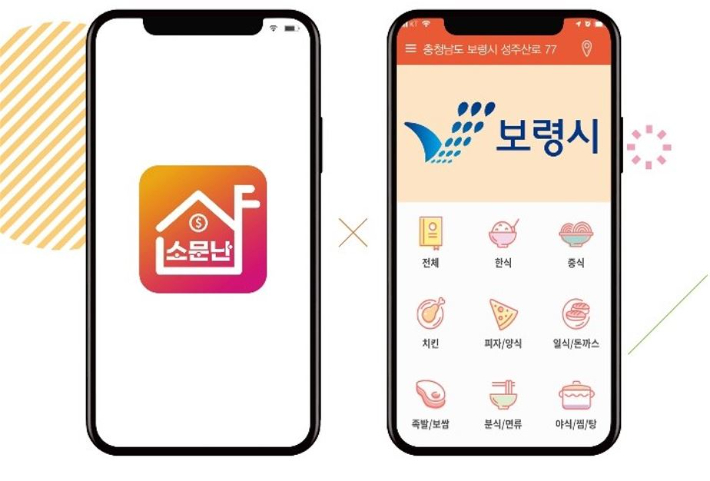 소문난 이미지