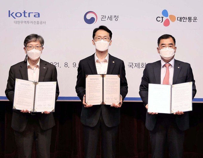 씨제이대한통운 이미지