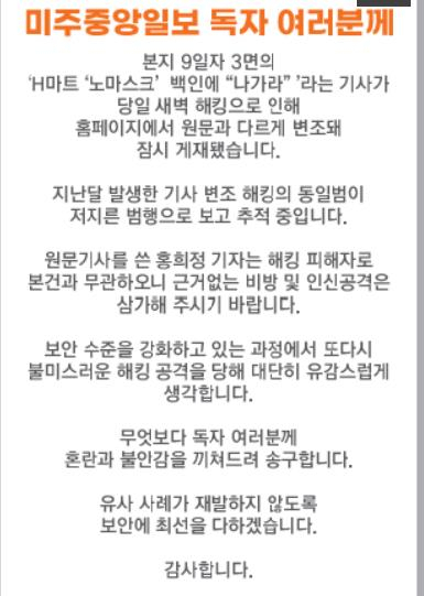 미주마트 이미지