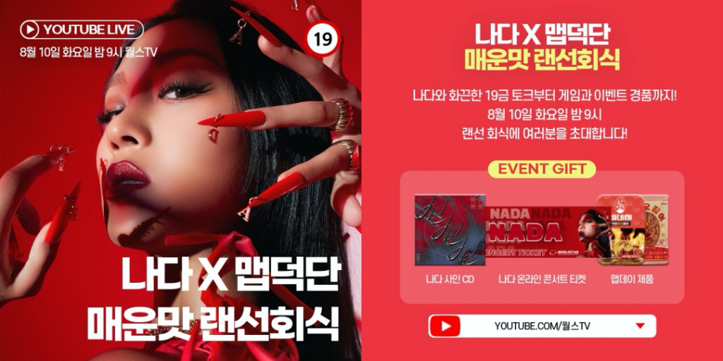 나다10 이미지