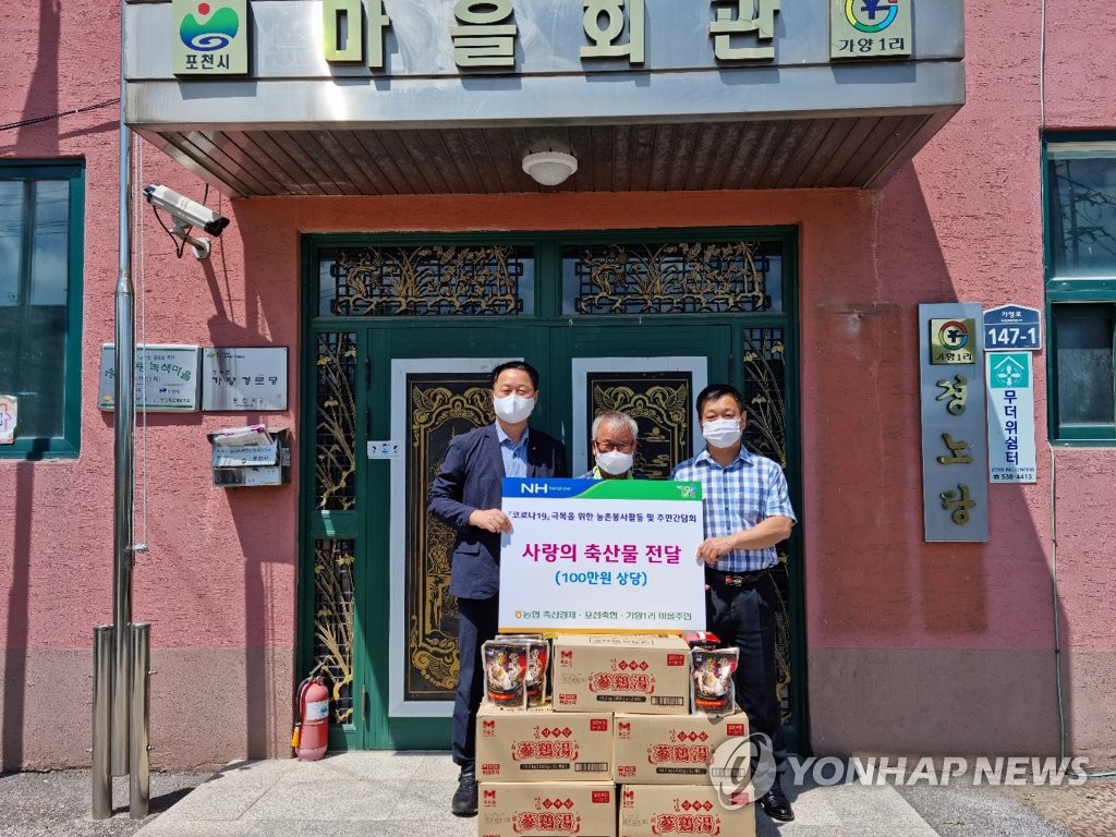 축산마을 이미지