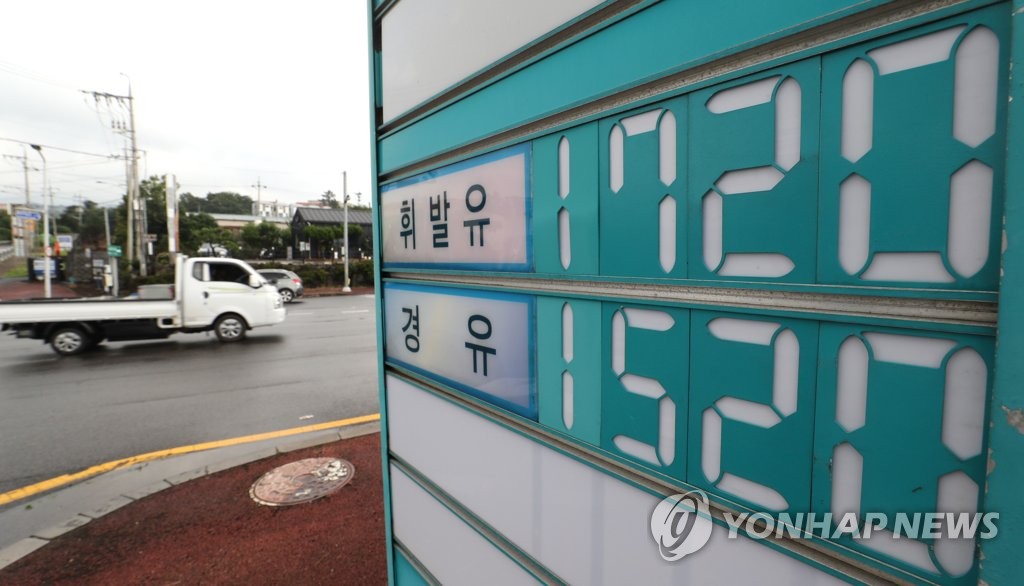 제주석유 이미지