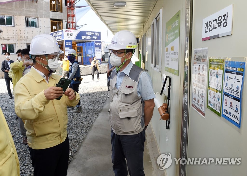 현대방역공사 이미지