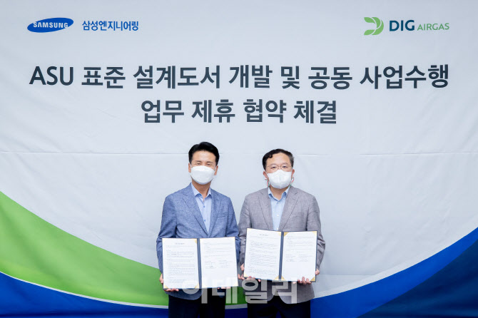 대성에어가스 이미지
