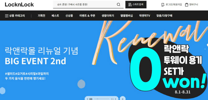 (SGC)쇼핑몰 이미지