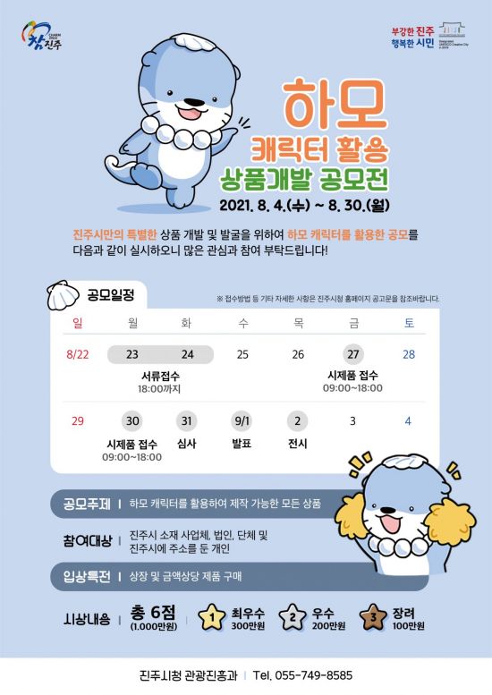 하모 이미지