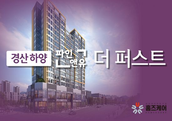 파인케어서비스 이미지