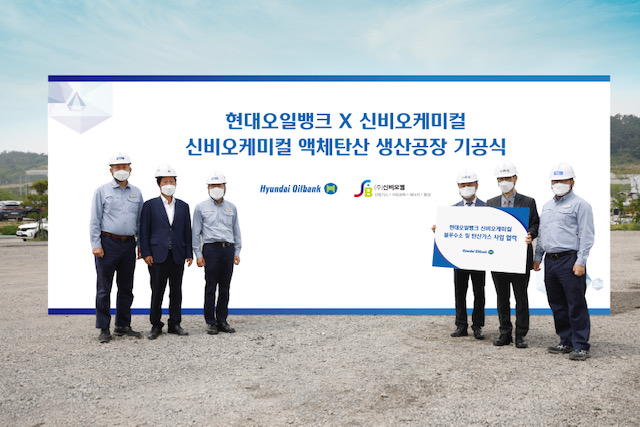 그린오일뱅크 이미지