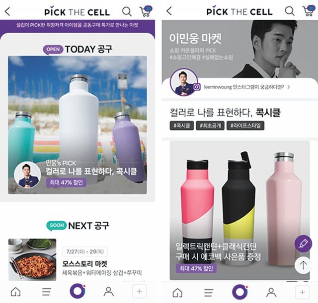 나르샤 라운지 이미지