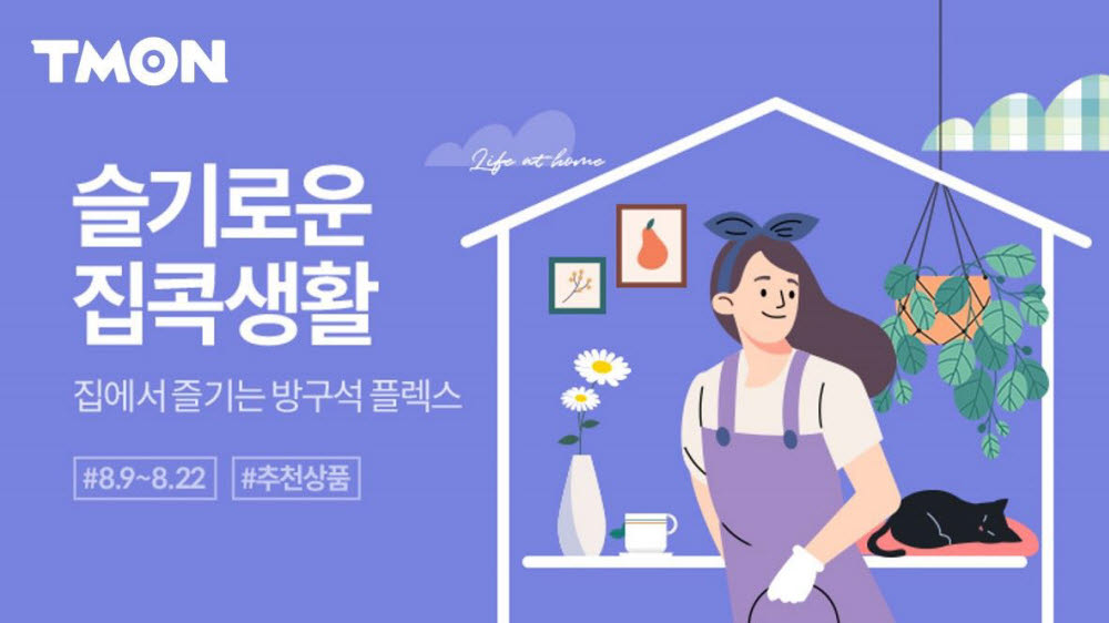 슬기로운 이미지