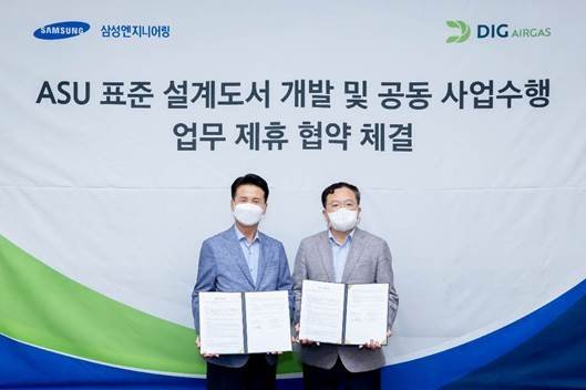 대성에어가스 이미지