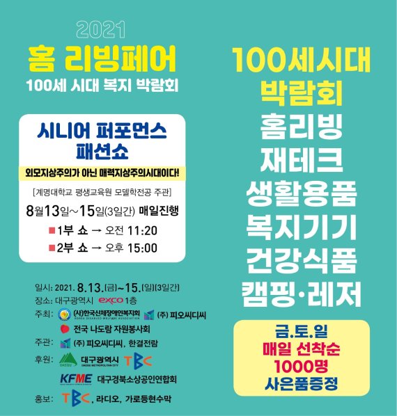 피오씨디씨 이미지