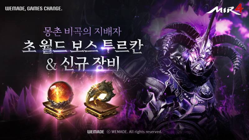 미르 이미지