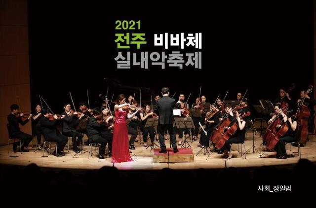 비바체 이미지