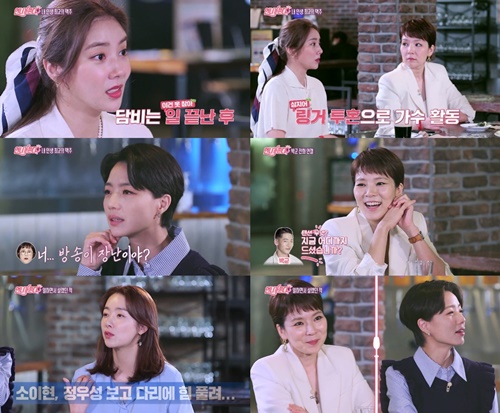 언니가 쏜다 이미지