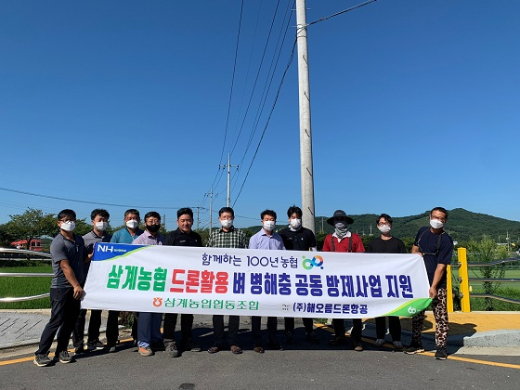 삼계농업협동조합 이미지