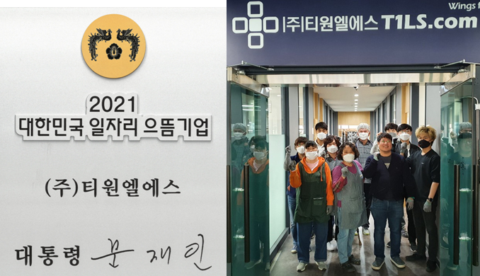 으뜸컴퓨터 이미지