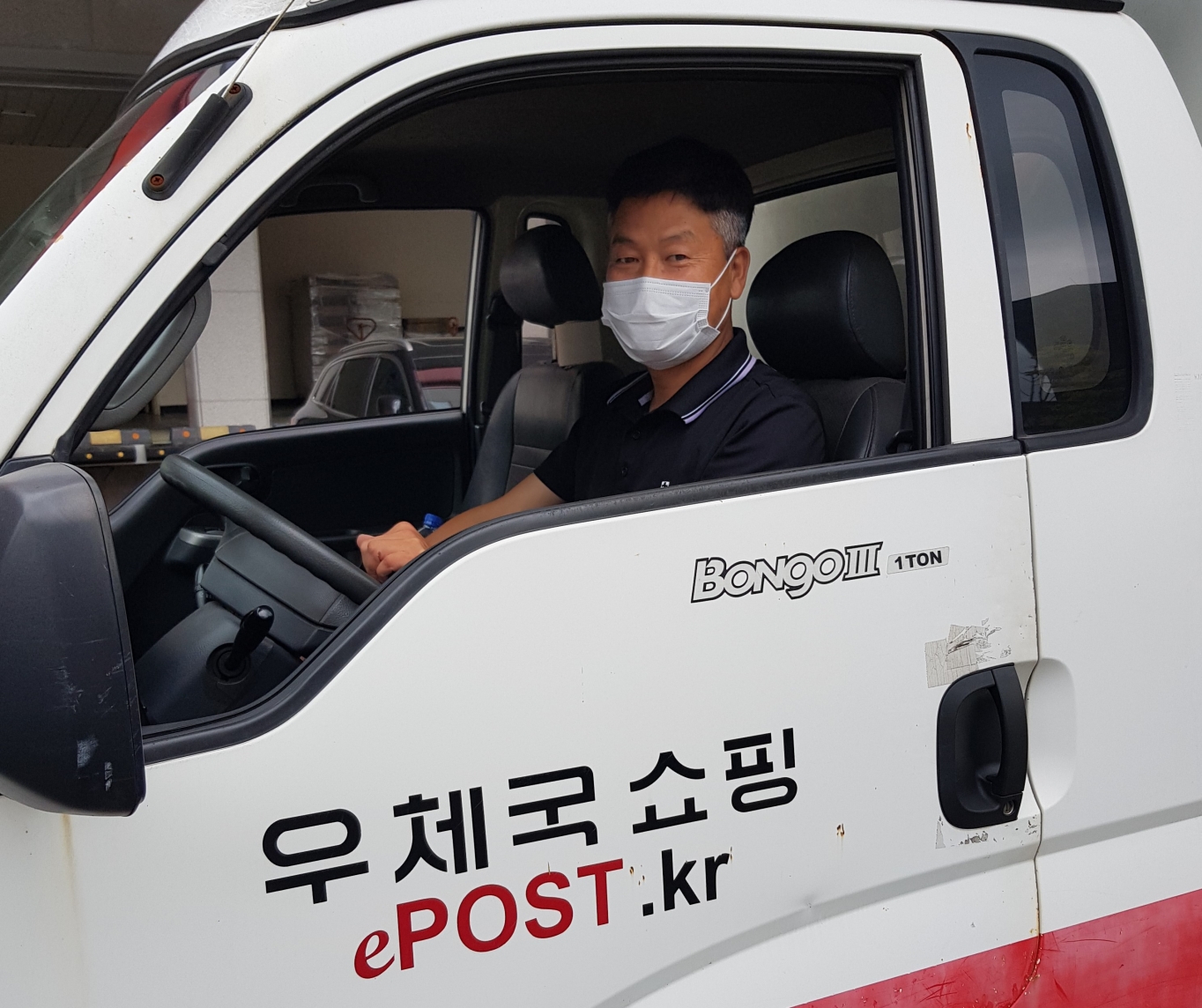 광주광산우체국 이미지