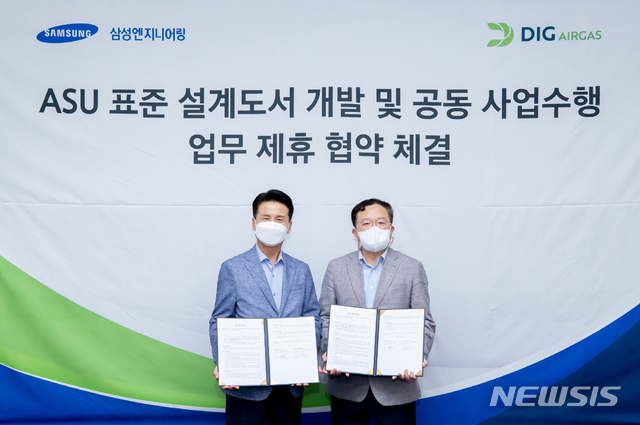대성에어가스 이미지