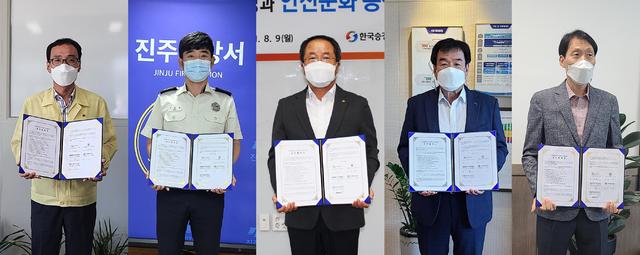 한국재해예방기술 이미지