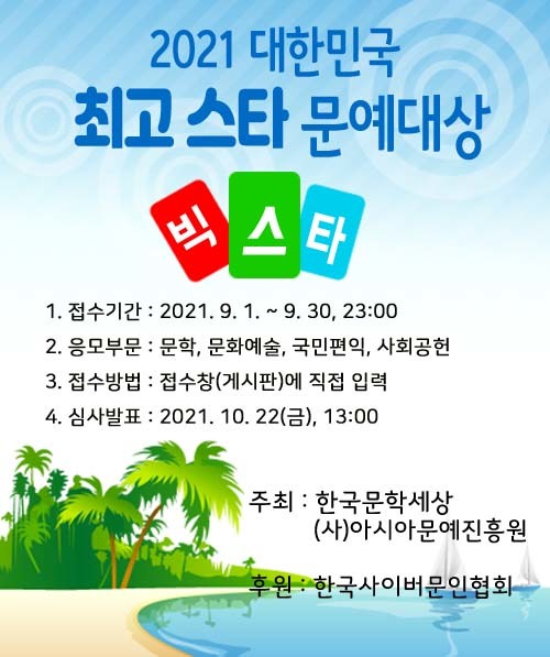 빅스타 이미지