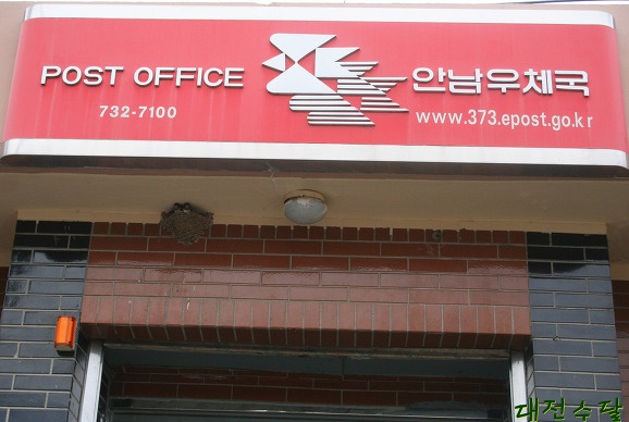 생태맘 생태마을 이미지