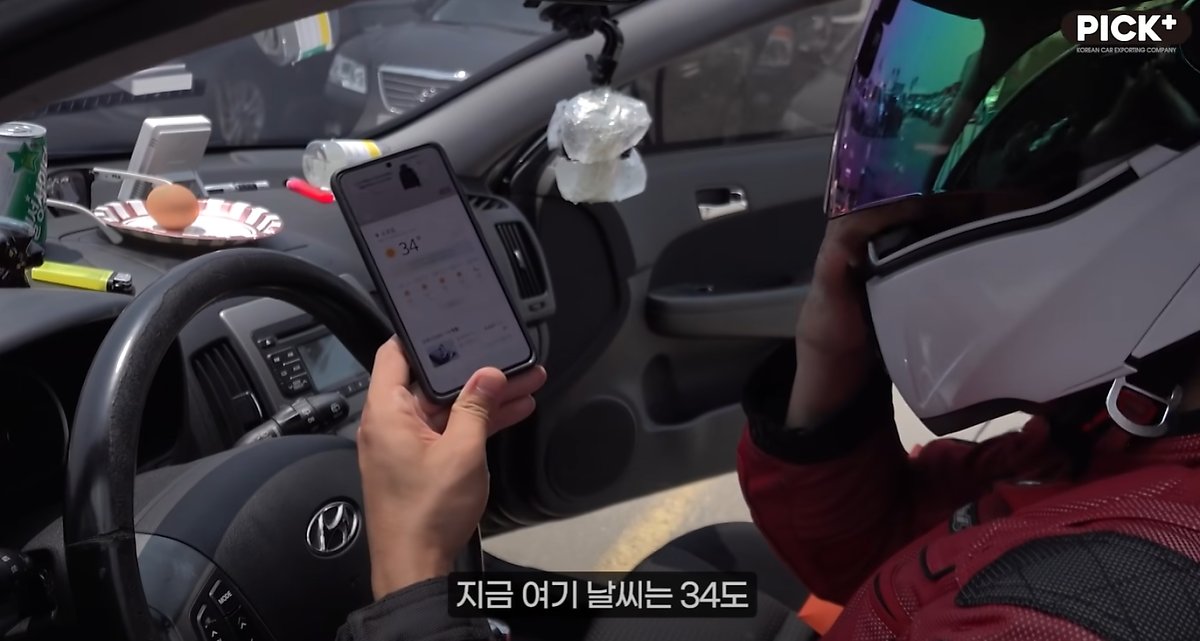 바깥보다 2배 이상 더운 여름철 차 안, 두지 말아야 할 물건은? | 픽플러스