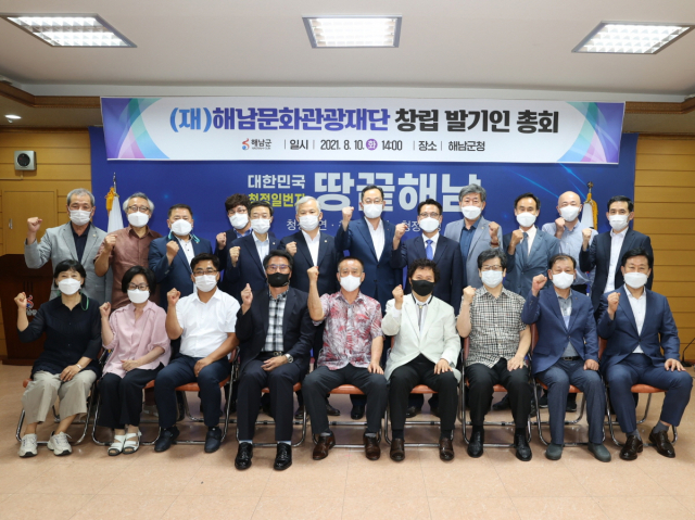 재단법인 전라남도문화재단 이미지