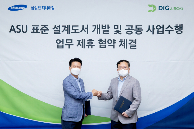대성에어가스 이미지