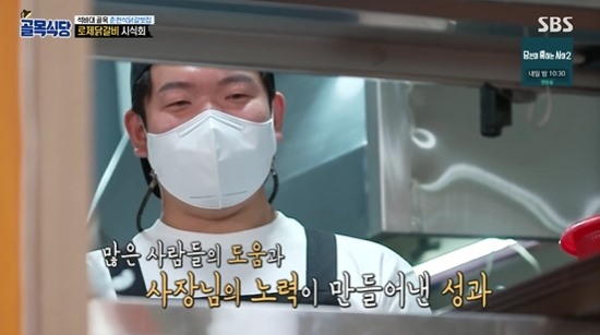 종합닭갈비 이미지
