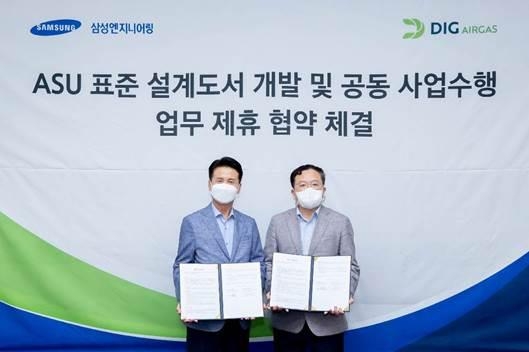동남가스 이미지