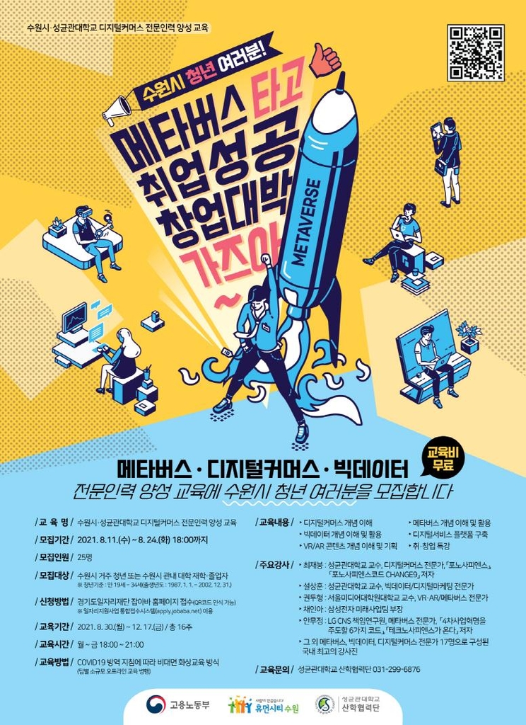 이커머스시 이미지