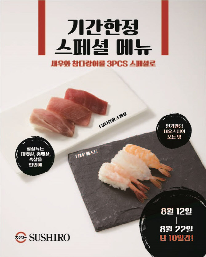 스시 이미지