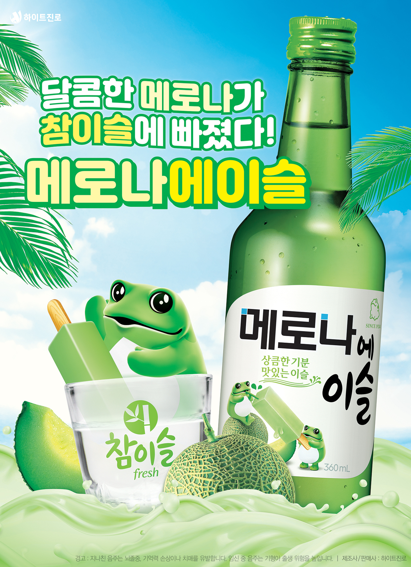 이슬 이미지