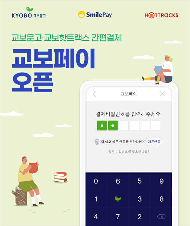 페이도 이미지