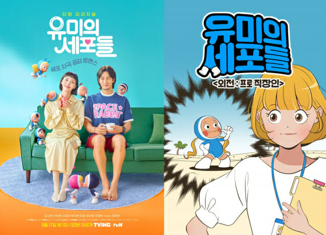 유미네 이미지
