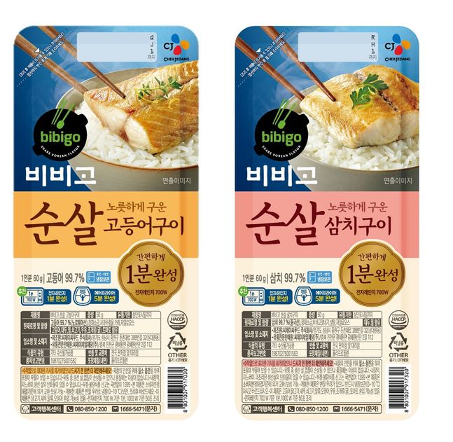제일구이 이미지