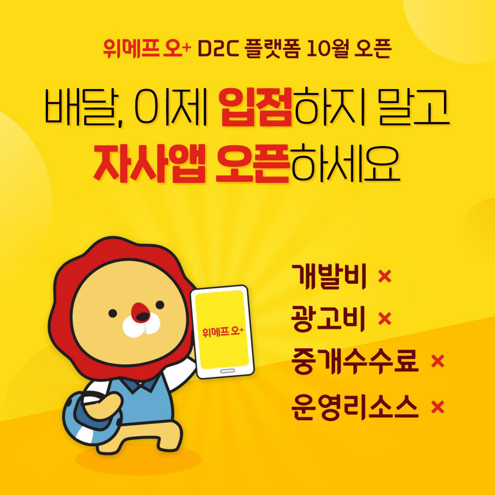 오와 이미지