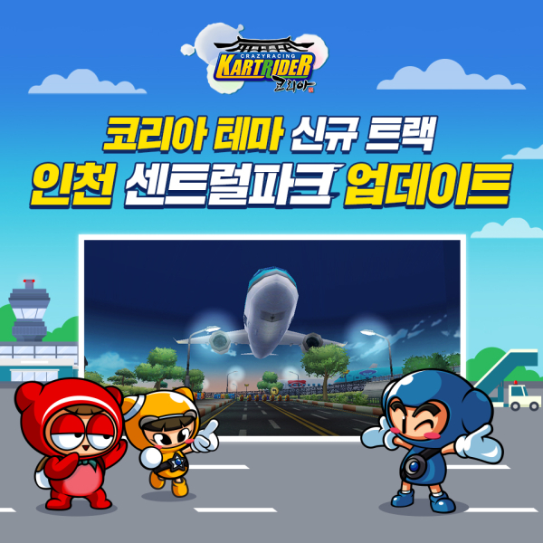 테마인제주 이미지