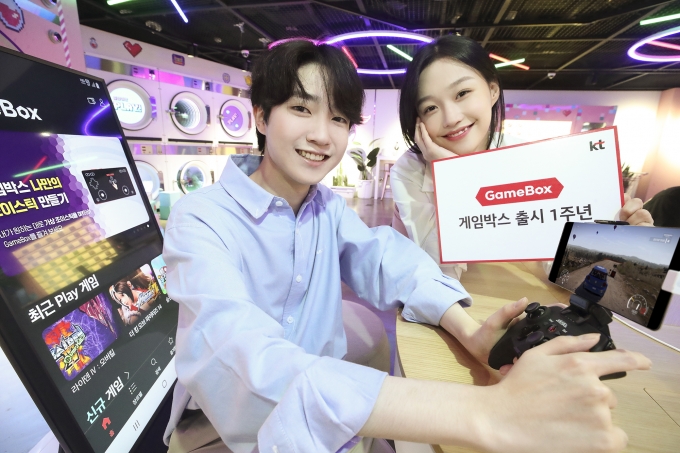 게임박스 이미지