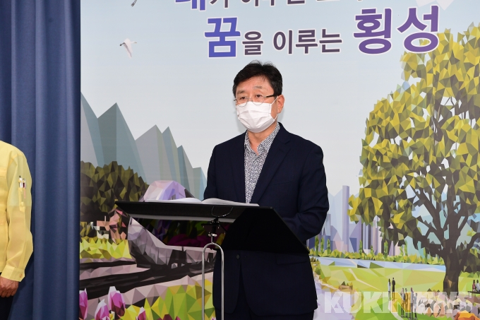 횡성군청 내 이미지