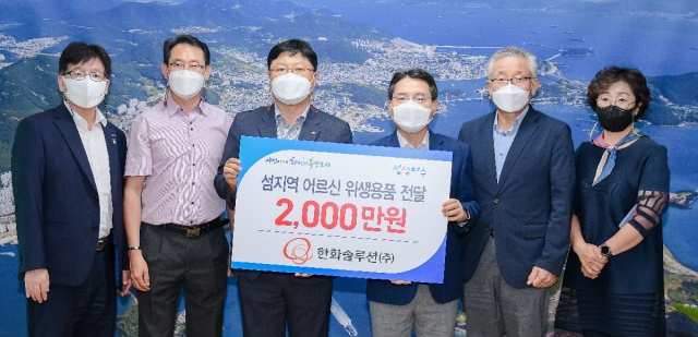 한화솔루션(주)여수 이미지