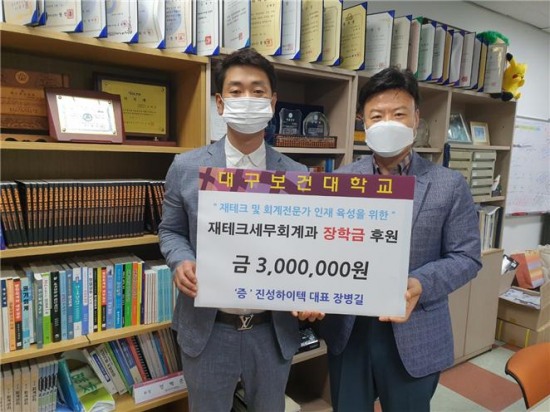세무회계진성 이미지