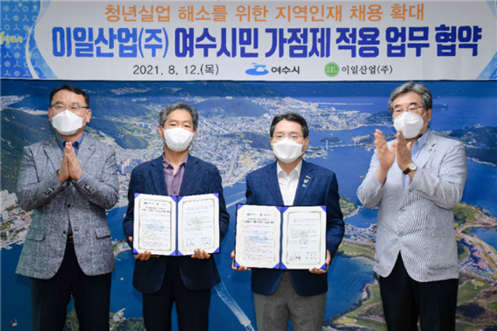 (주)이일 이미지